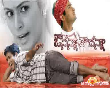 Poster of Avunanna Kadanna (2005)